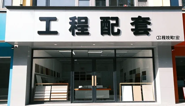 安装调试行业施工技术发展趋势探析